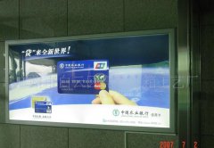 超薄燈箱